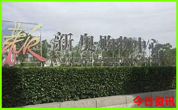 北京十大医院排名前十名