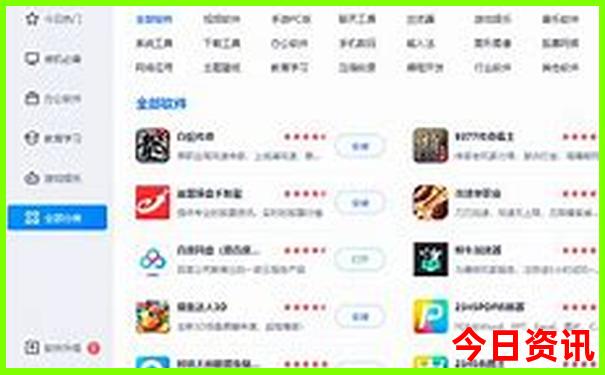 成都西站附近的景点